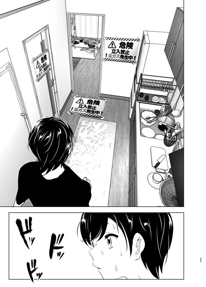 昔は楽しかった