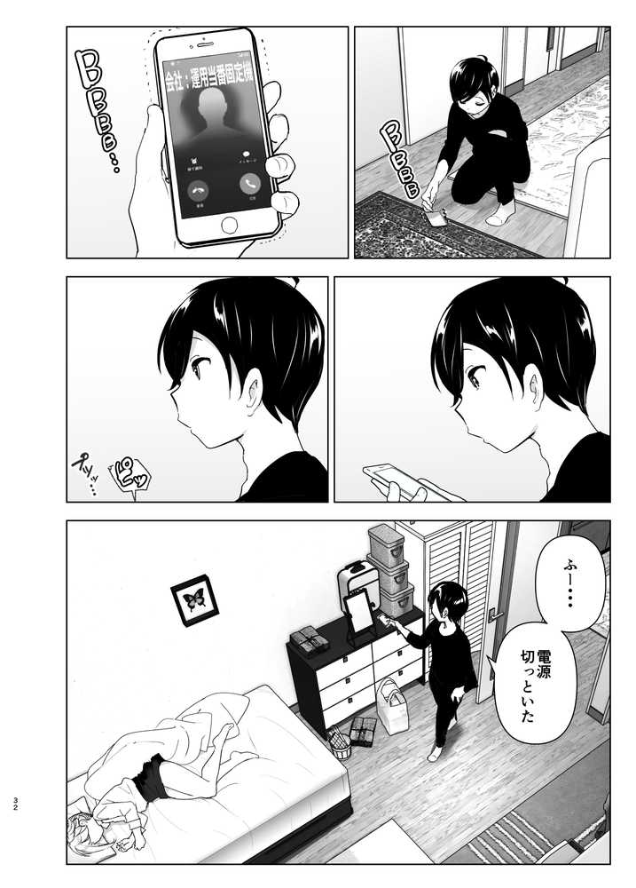 昔は楽しかった