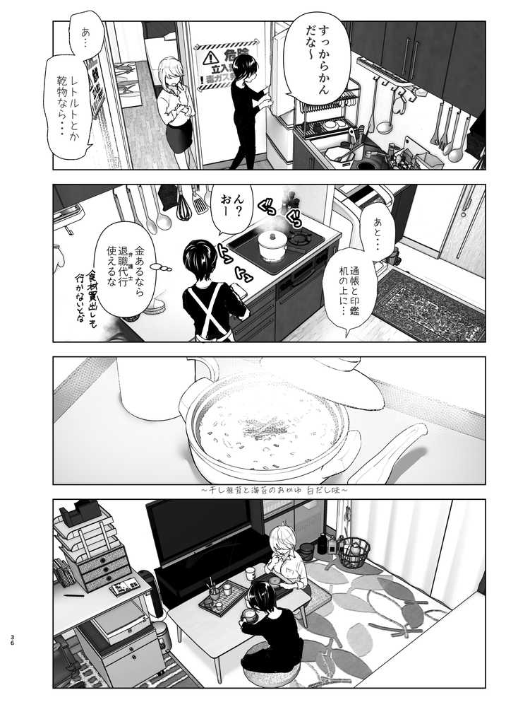 昔は楽しかった