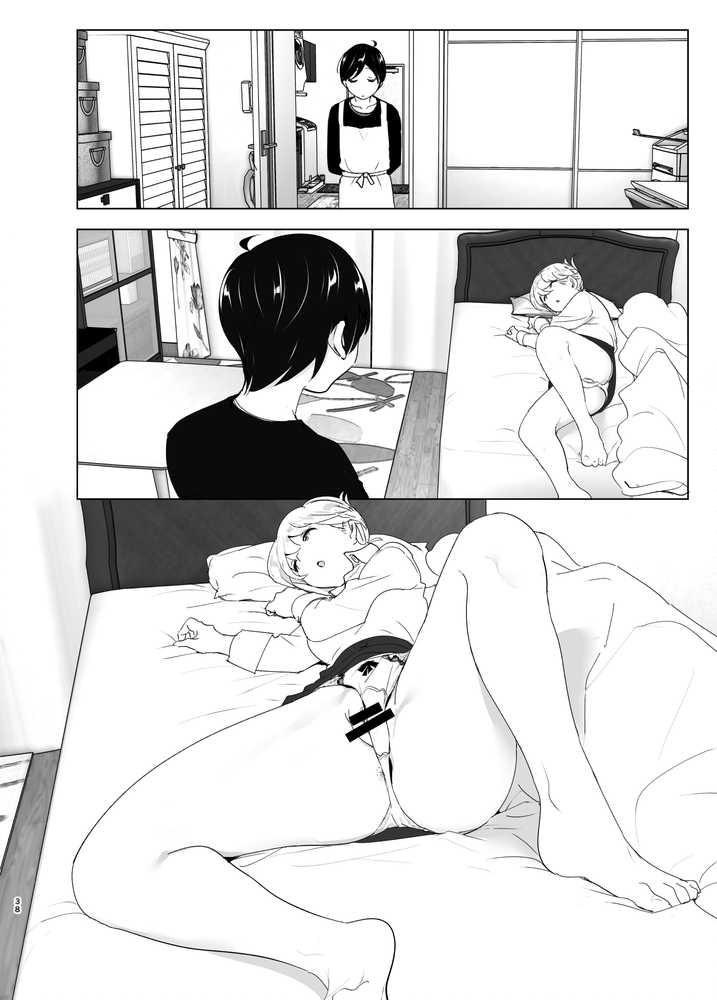 昔は楽しかった