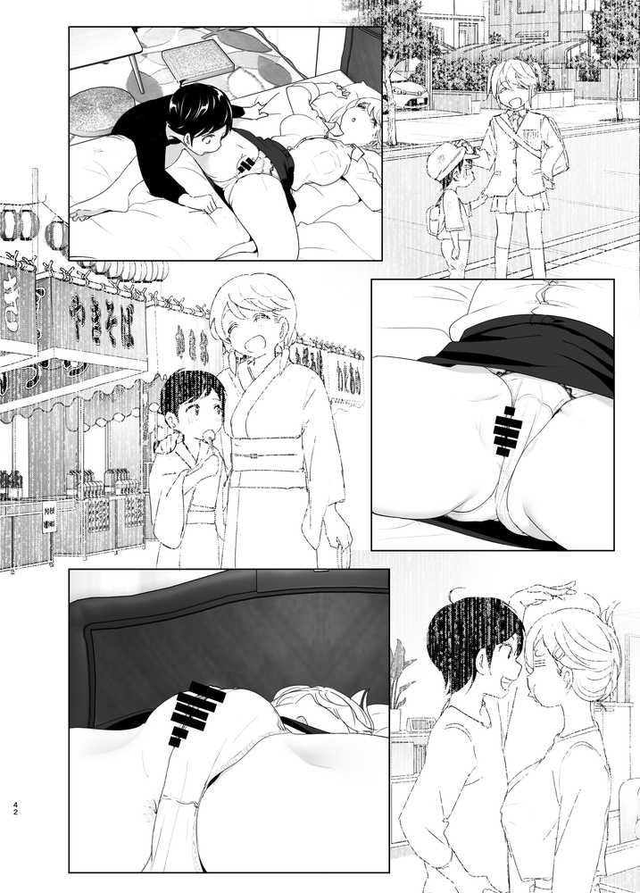 昔は楽しかった