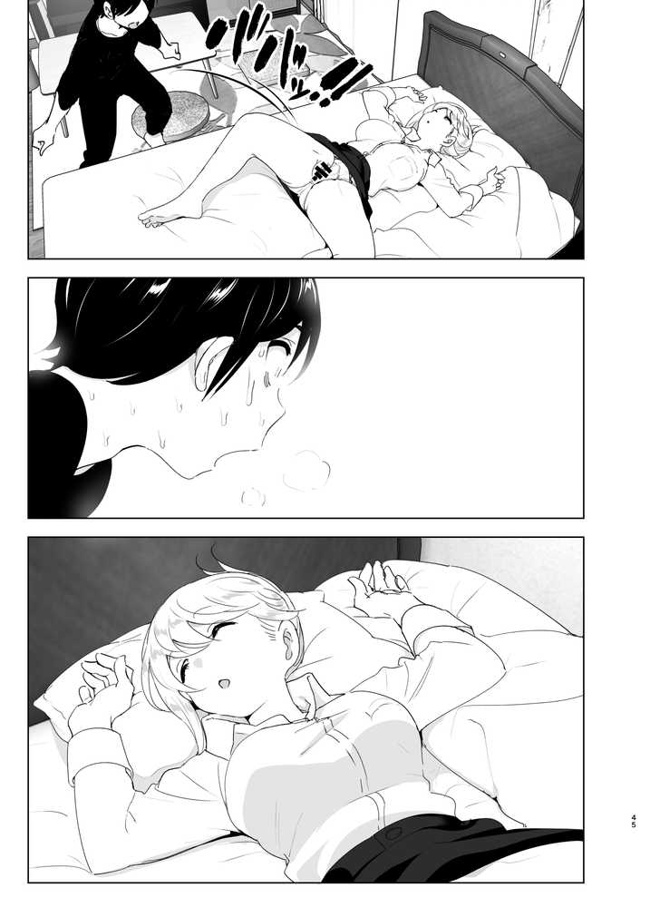 昔は楽しかった