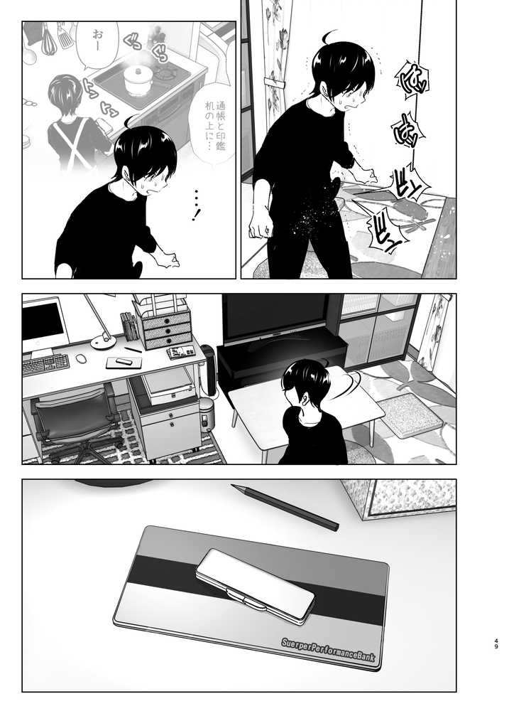 昔は楽しかった