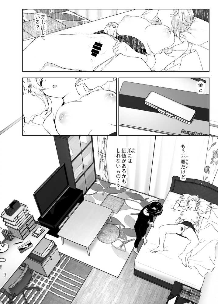 昔は楽しかった