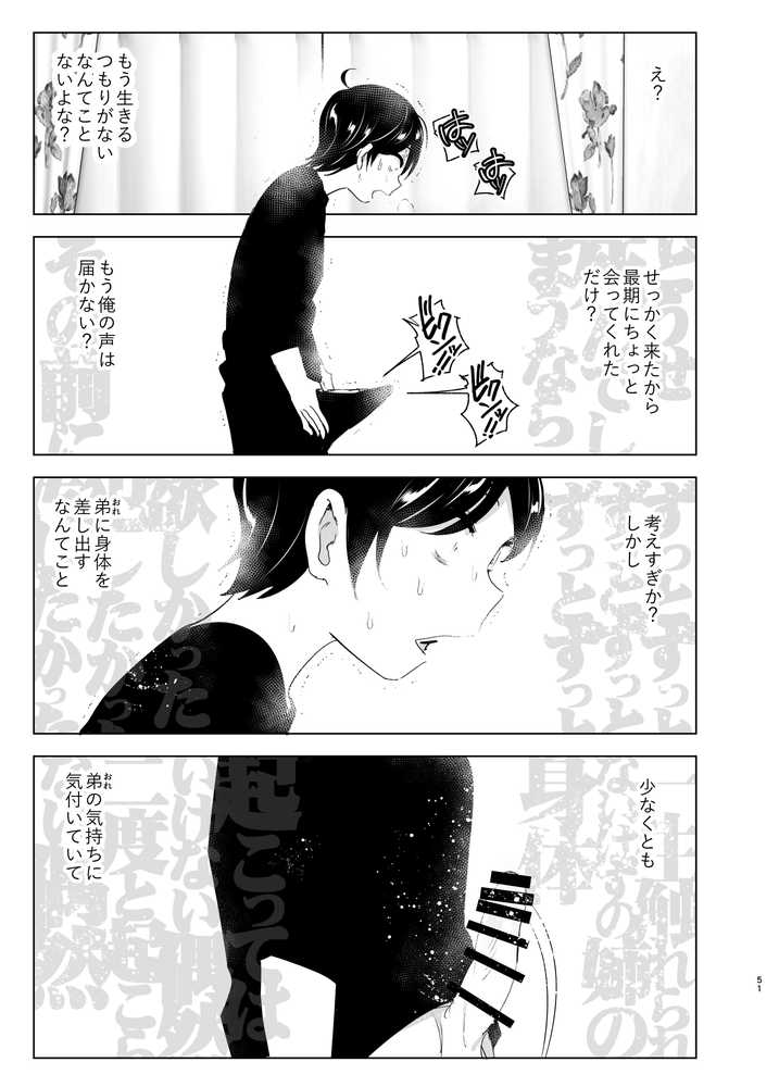 昔は楽しかった