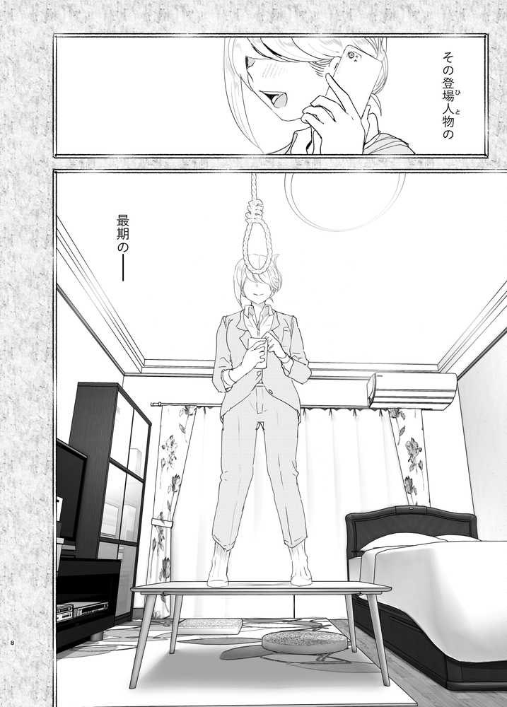昔は楽しかった