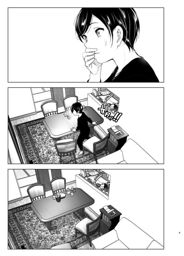 昔は楽しかった