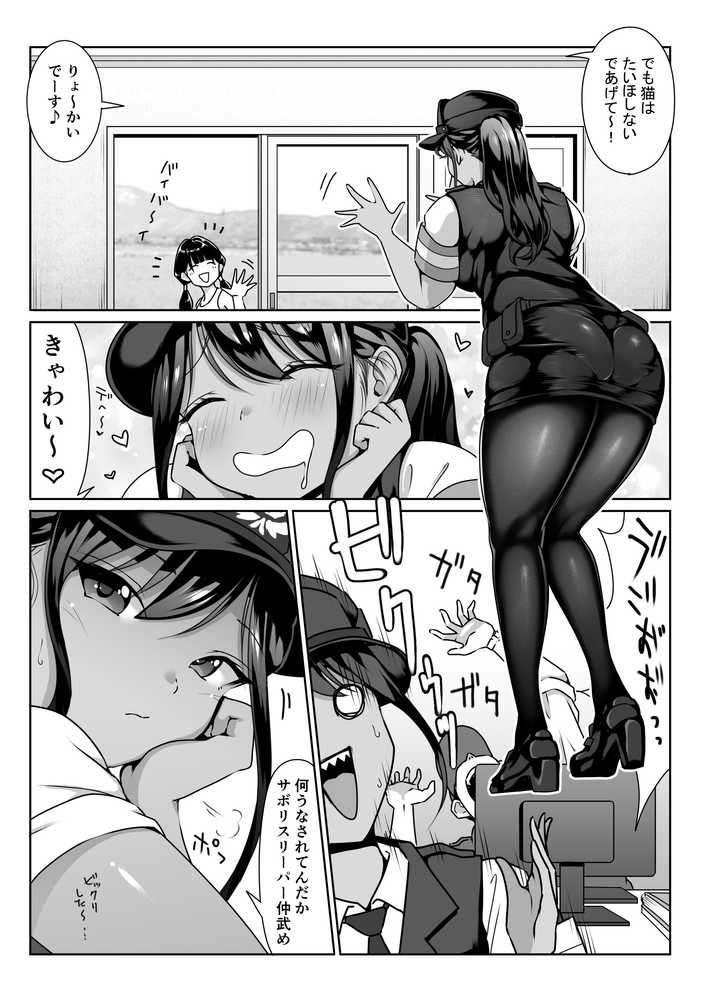 僕の先輩と、交番勤務中むれむれパンストセックス漬け
