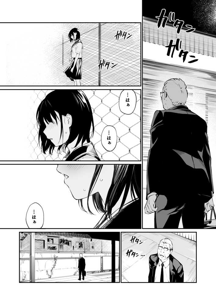 雨の日は、ほんのり乳首