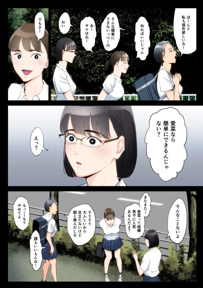 私、叔父、母。