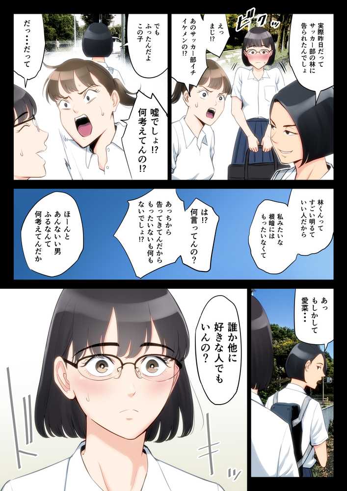 私、叔父、母。