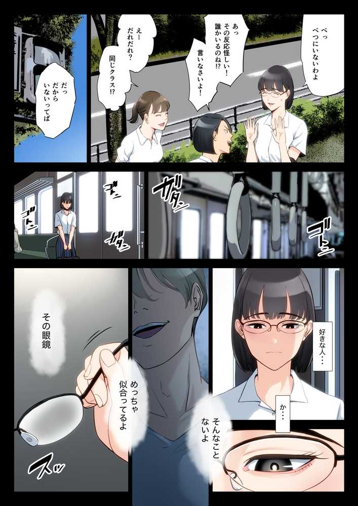 私、叔父、母。
