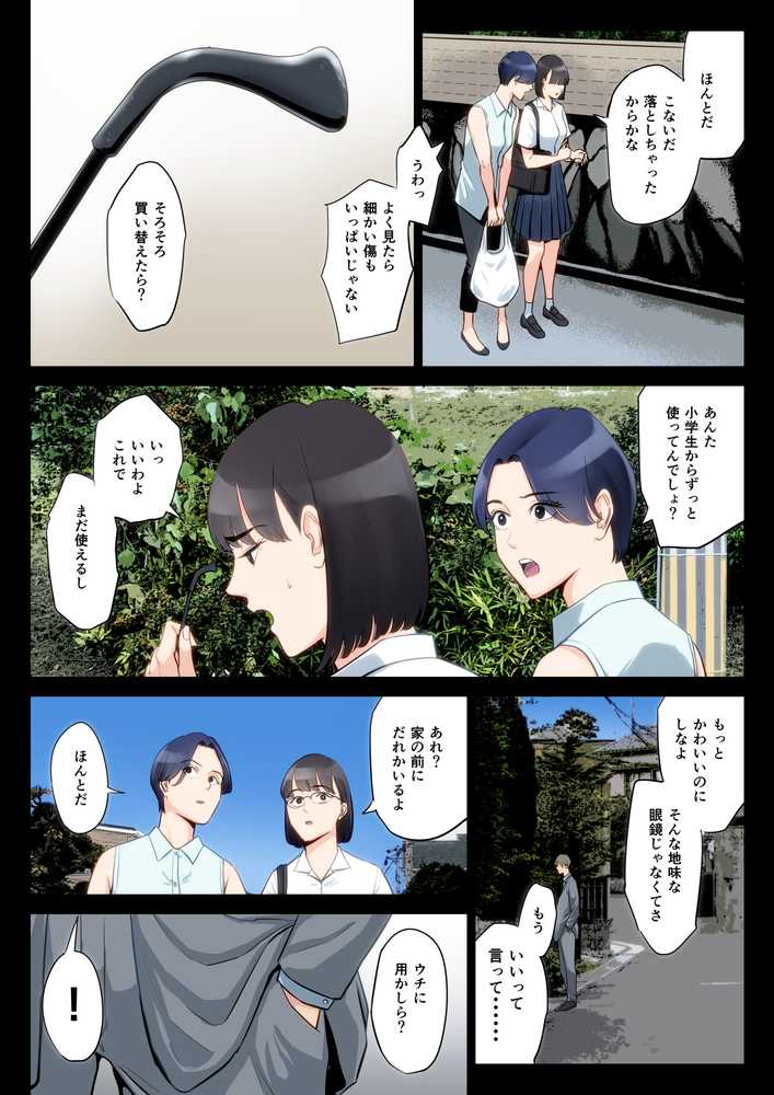 私、叔父、母。