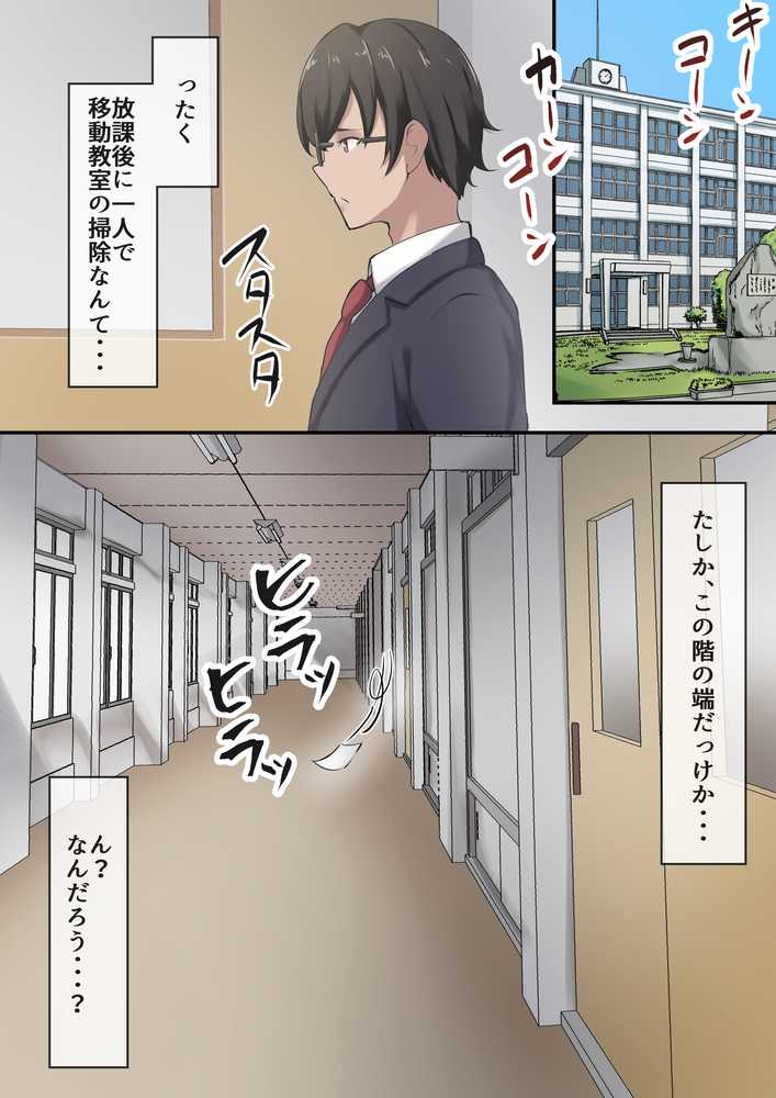 僕は、先輩がイキまくる姿を見続けるしかなかった。