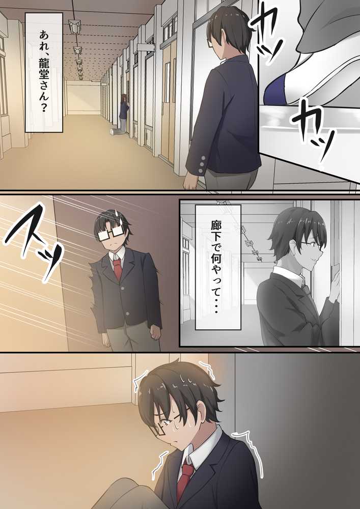 僕は、先輩がイキまくる姿を見続けるしかなかった。