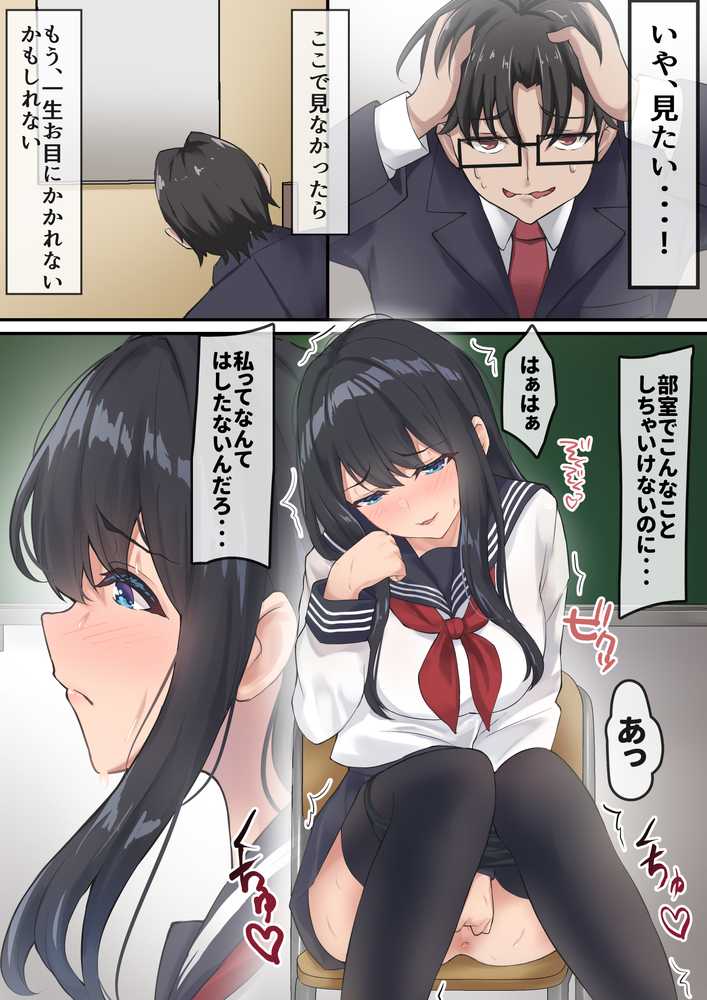 僕は、先輩がイキまくる姿を見続けるしかなかった。