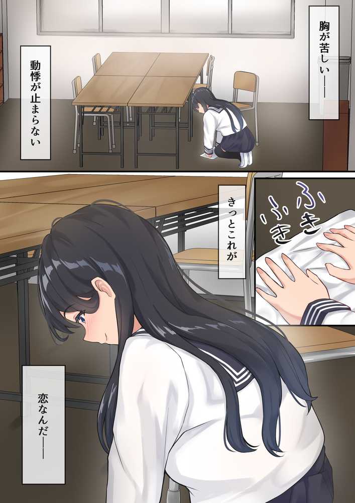 僕は、先輩がイキまくる姿を見続けるしかなかった。