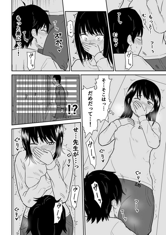 密なロッカーで陽キャJ〇と濃厚接触