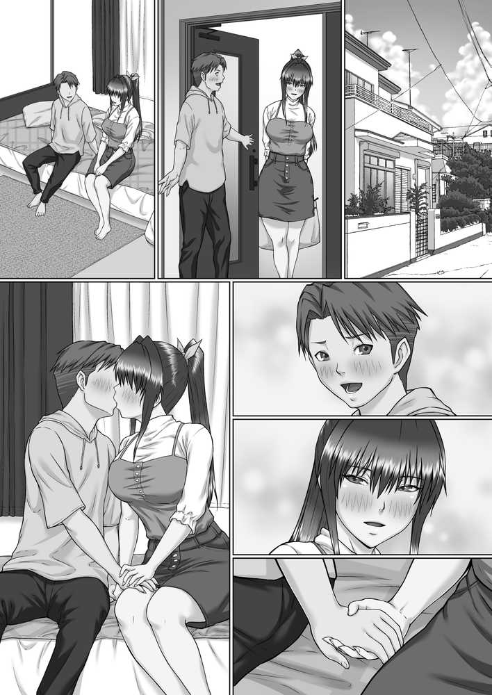 膣内射精おじさんに狙われた女は逃げることができない 〜瀬長沙姫編 VOL.4〜