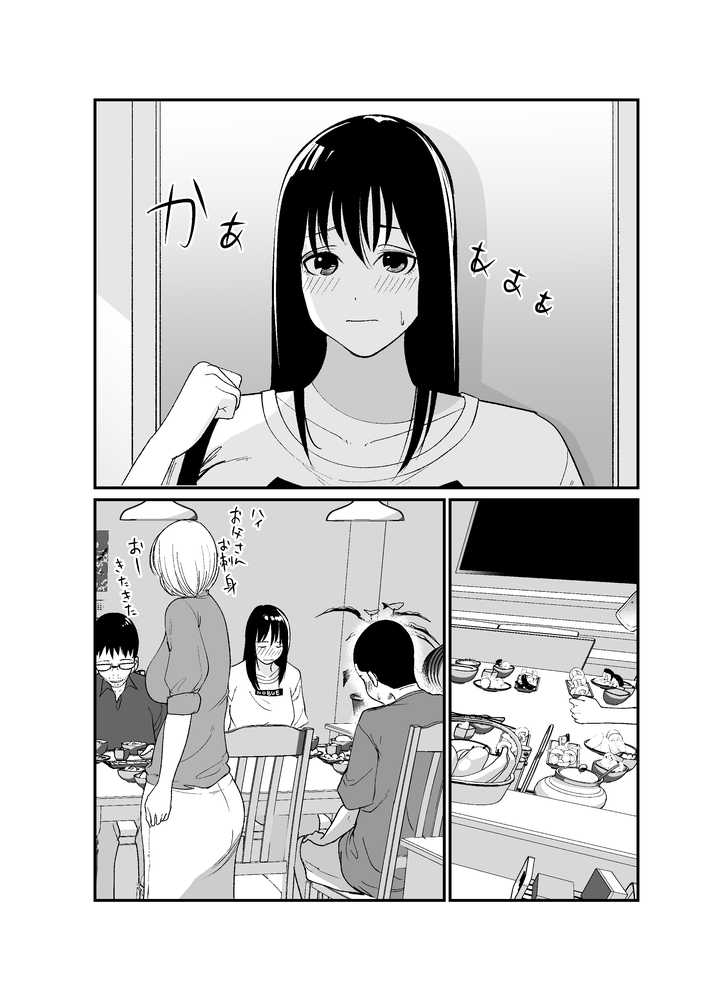 完璧な姉ちゃんの極太ディルドオナニーを目撃してしまった件