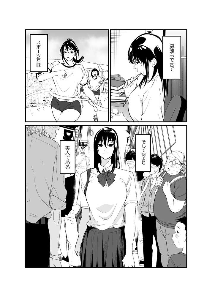 完璧な姉ちゃんの極太ディルドオナニーを目撃してしまった件