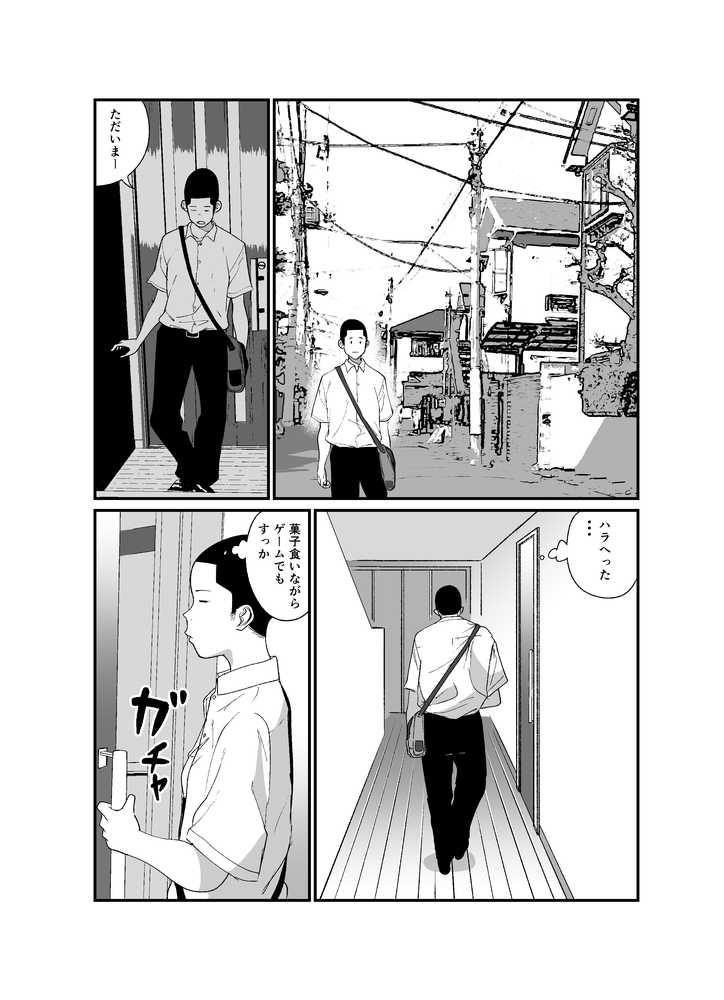 完璧な姉ちゃんの極太ディルドオナニーを目撃してしまった件