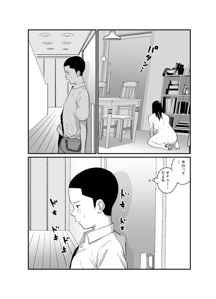 完璧な姉ちゃんの極太ディルドオナニーを目撃してしまった件