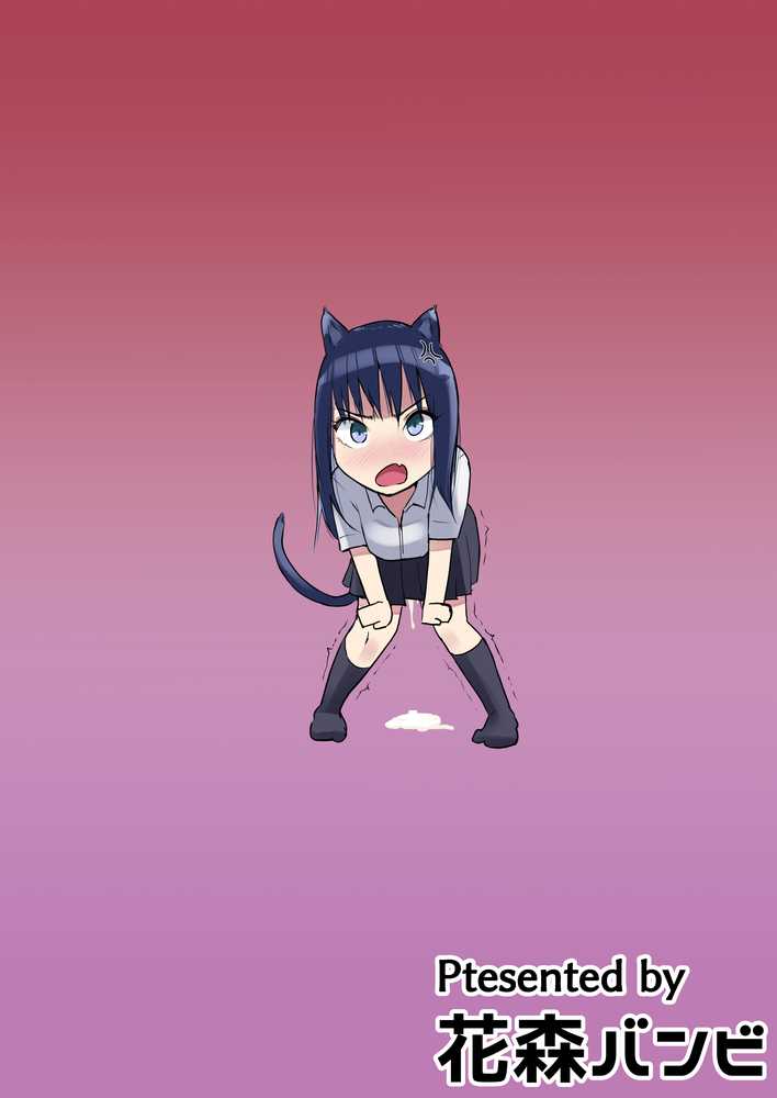 修学旅行でえっち当番にサレちゃって