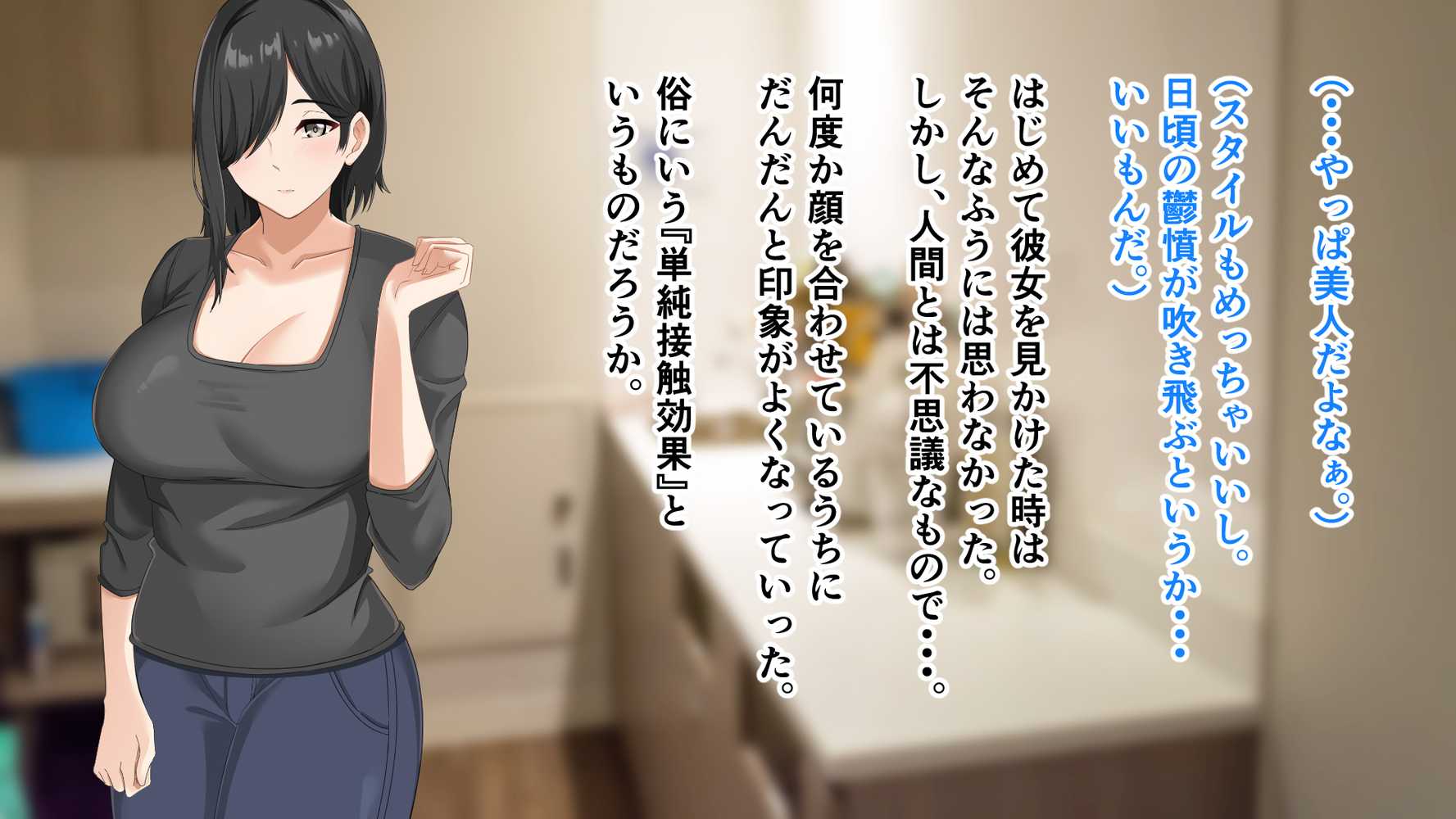 無口で地味巨乳な前髪お姉さんと所構わず生ハメSEXする仲になっていた。
