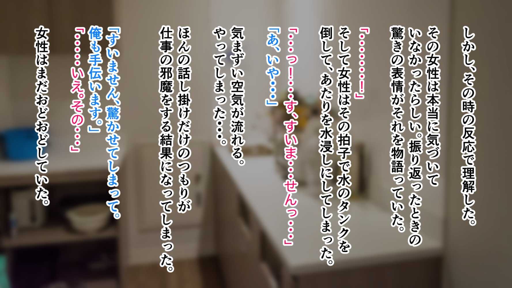 無口で地味巨乳な前髪お姉さんと所構わず生ハメSEXする仲になっていた。