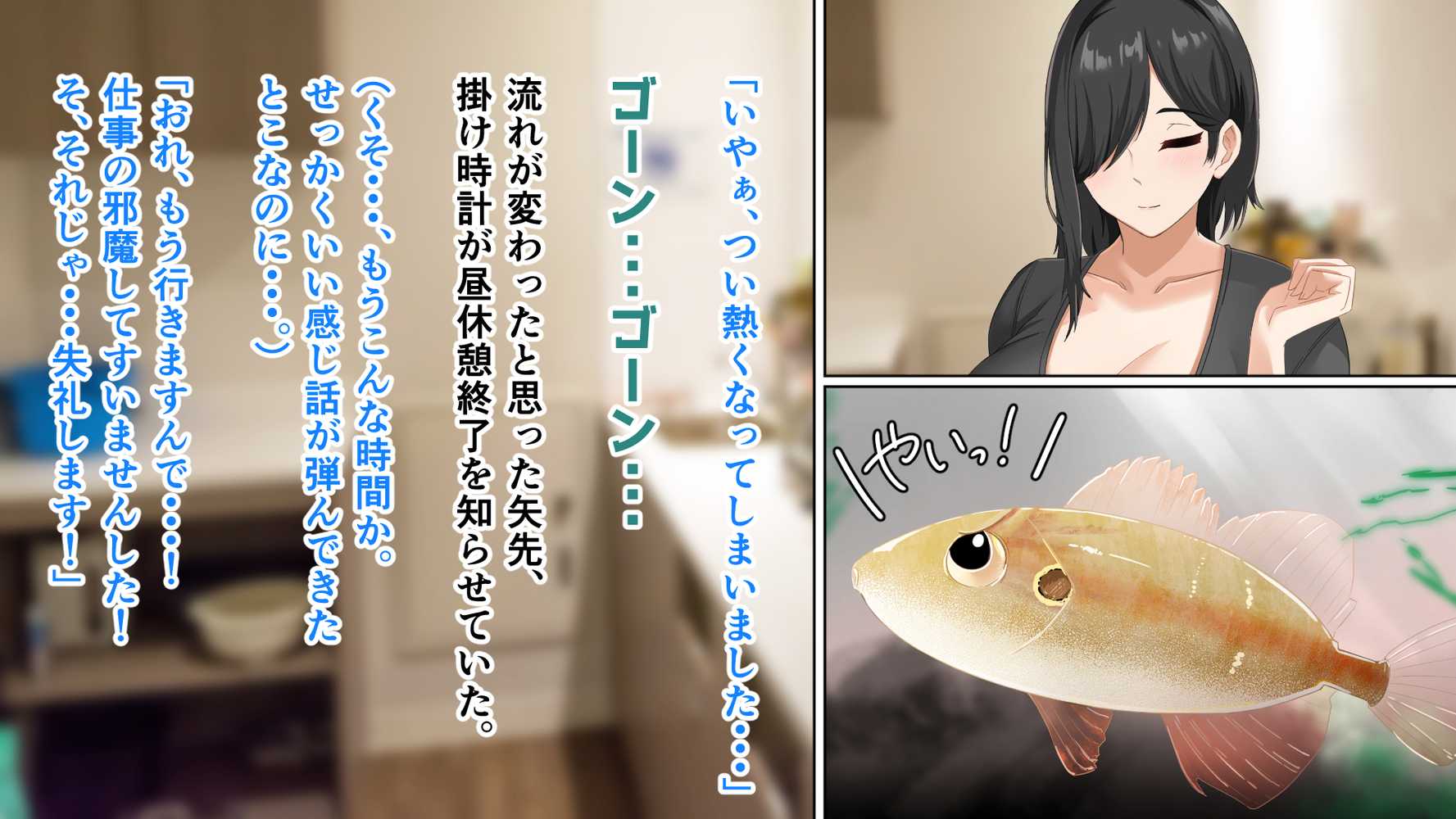 無口で地味巨乳な前髪お姉さんと所構わず生ハメSEXする仲になっていた。