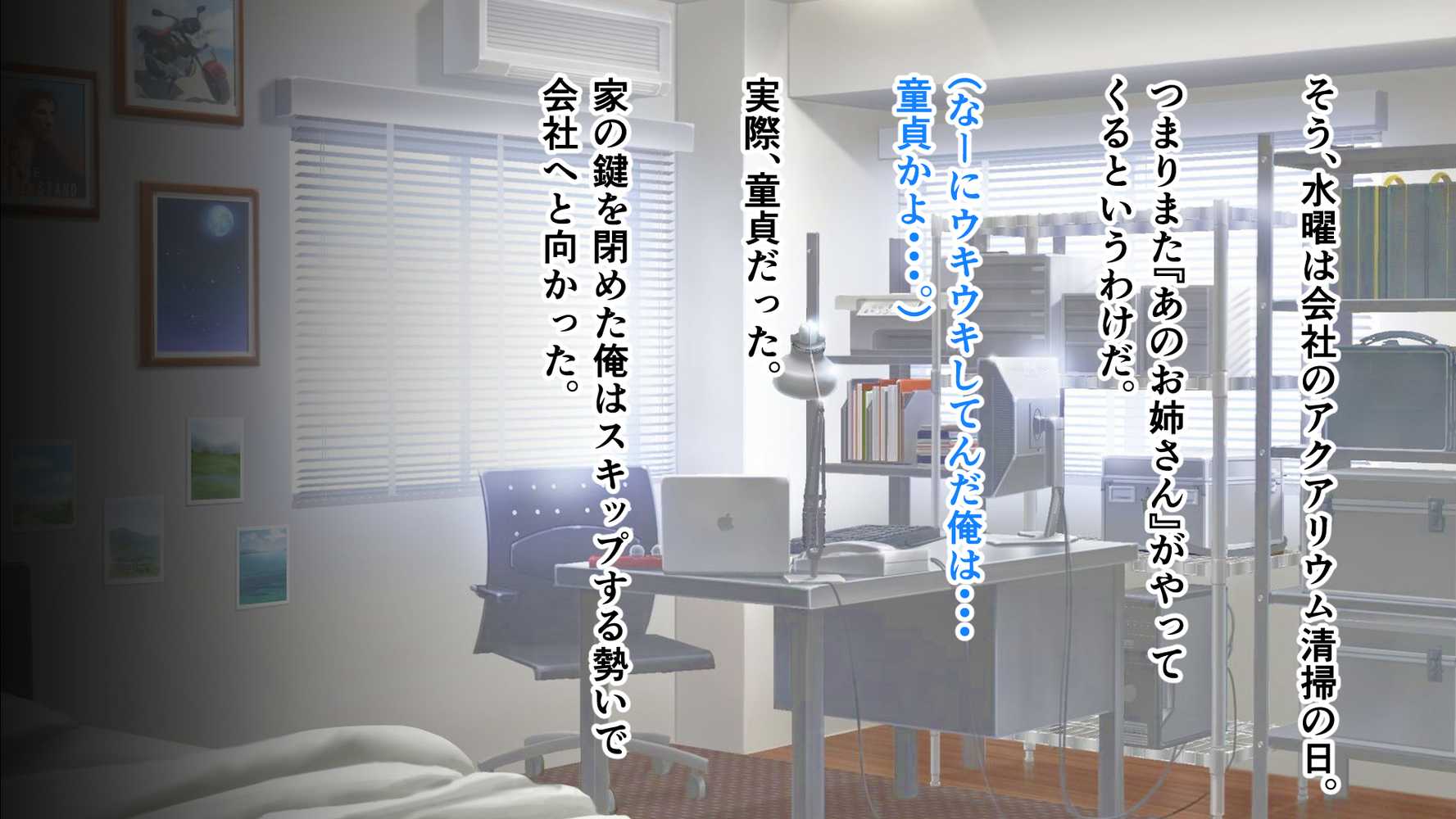 無口で地味巨乳な前髪お姉さんと所構わず生ハメSEXする仲になっていた。