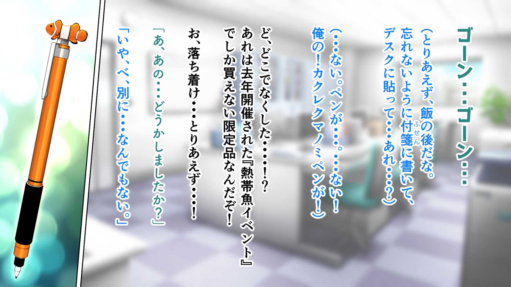 無口で地味巨乳な前髪お姉さんと所構わず生ハメSEXする仲になっていた。