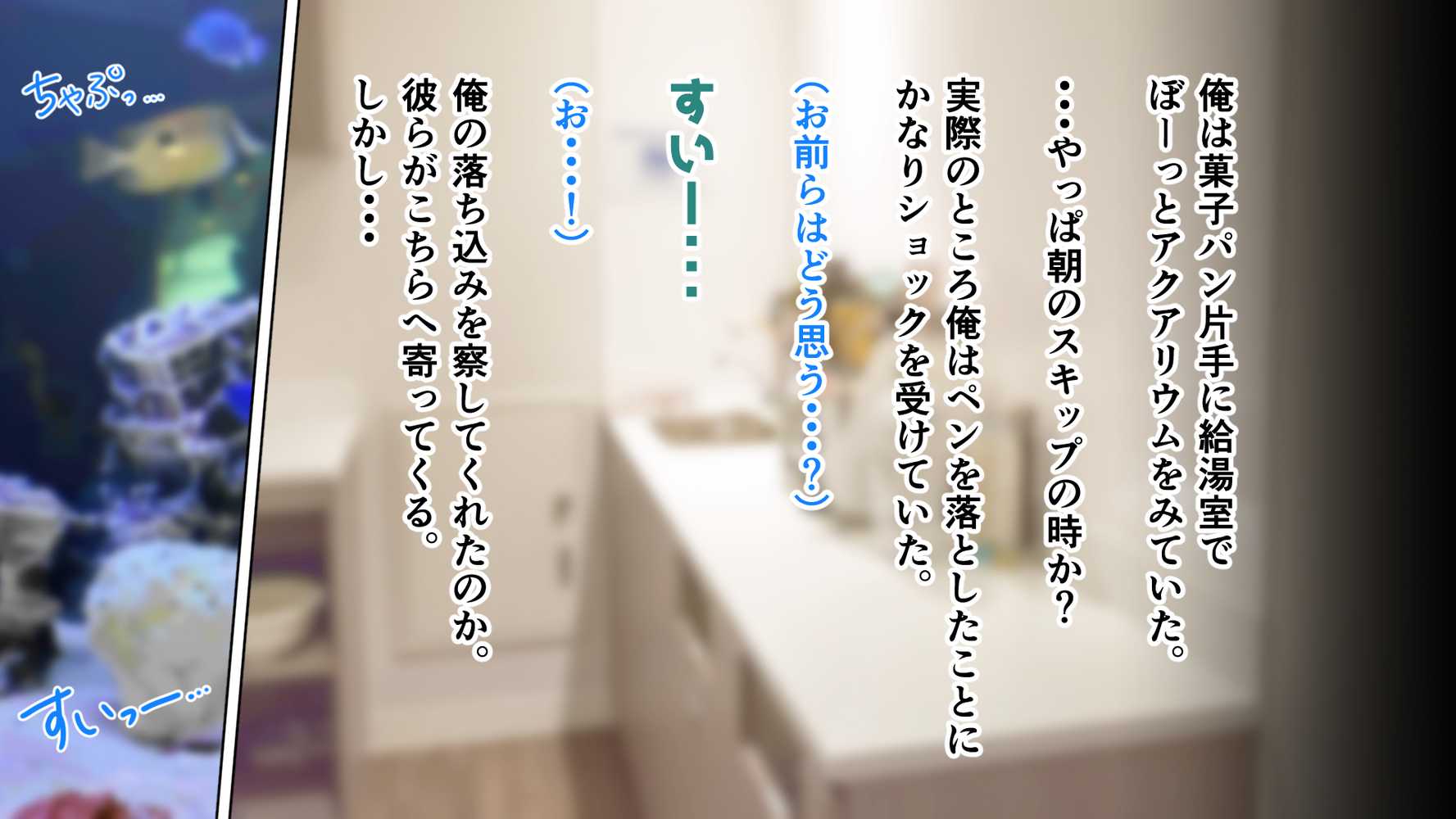 無口で地味巨乳な前髪お姉さんと所構わず生ハメSEXする仲になっていた。