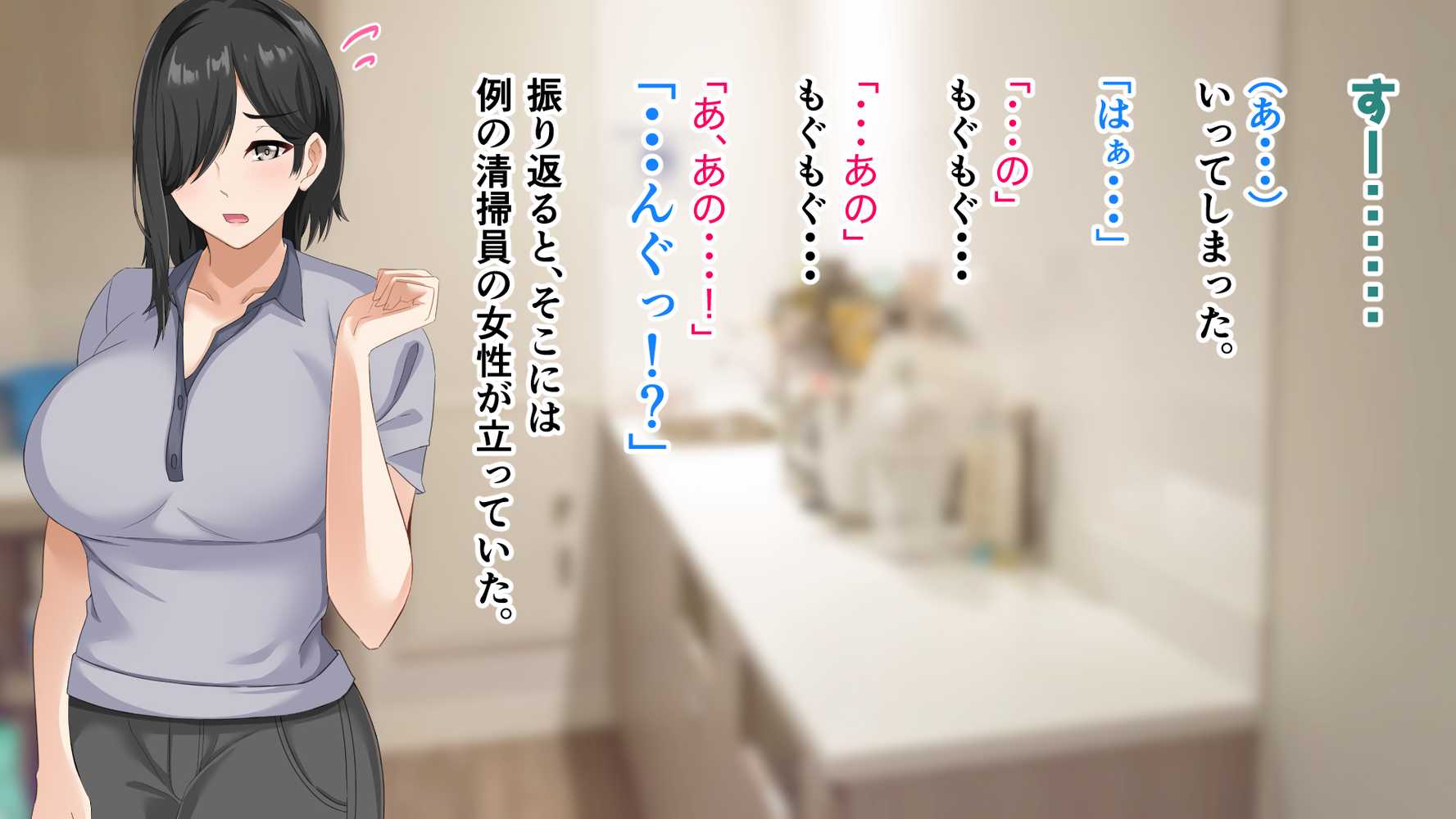 無口で地味巨乳な前髪お姉さんと所構わず生ハメSEXする仲になっていた。