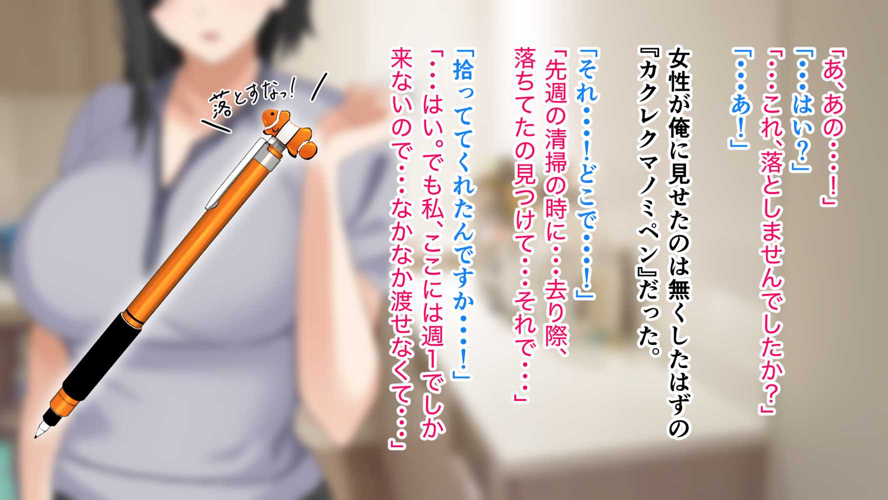 無口で地味巨乳な前髪お姉さんと所構わず生ハメSEXする仲になっていた。