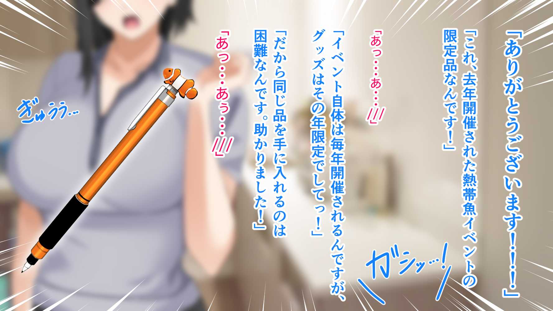 無口で地味巨乳な前髪お姉さんと所構わず生ハメSEXする仲になっていた。