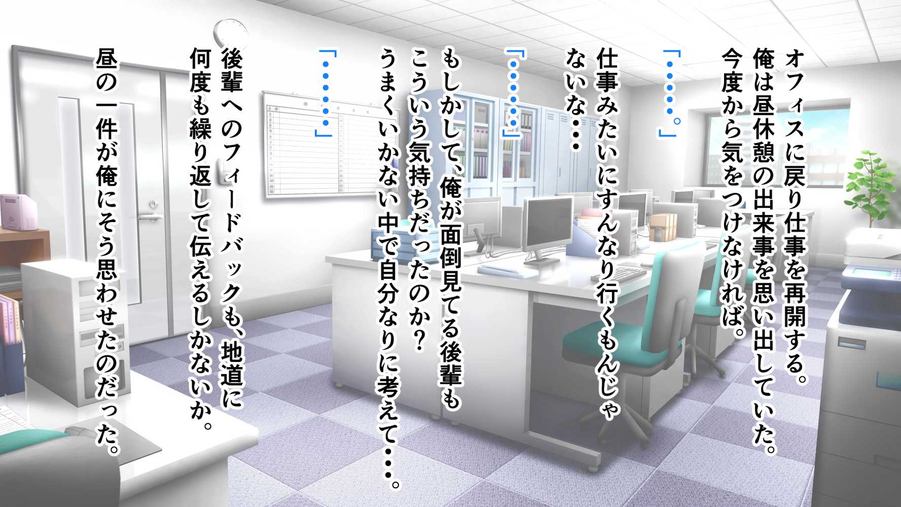 無口で地味巨乳な前髪お姉さんと所構わず生ハメSEXする仲になっていた。
