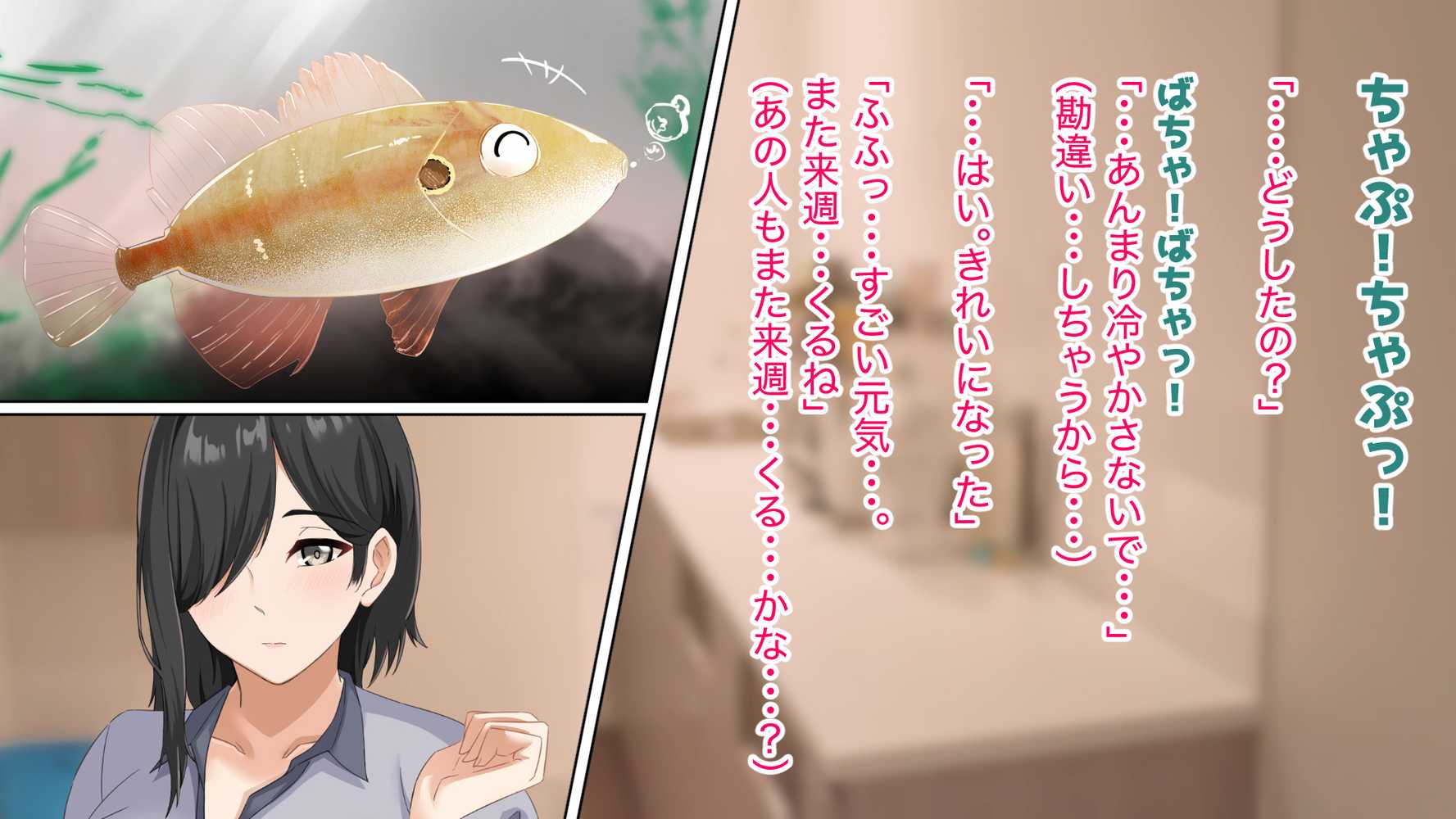 無口で地味巨乳な前髪お姉さんと所構わず生ハメSEXする仲になっていた。