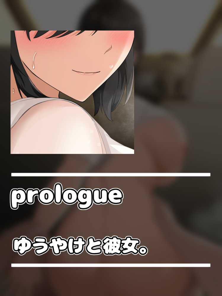 無口で地味巨乳な前髪お姉さんと所構わず生ハメSEXする仲になっていた。