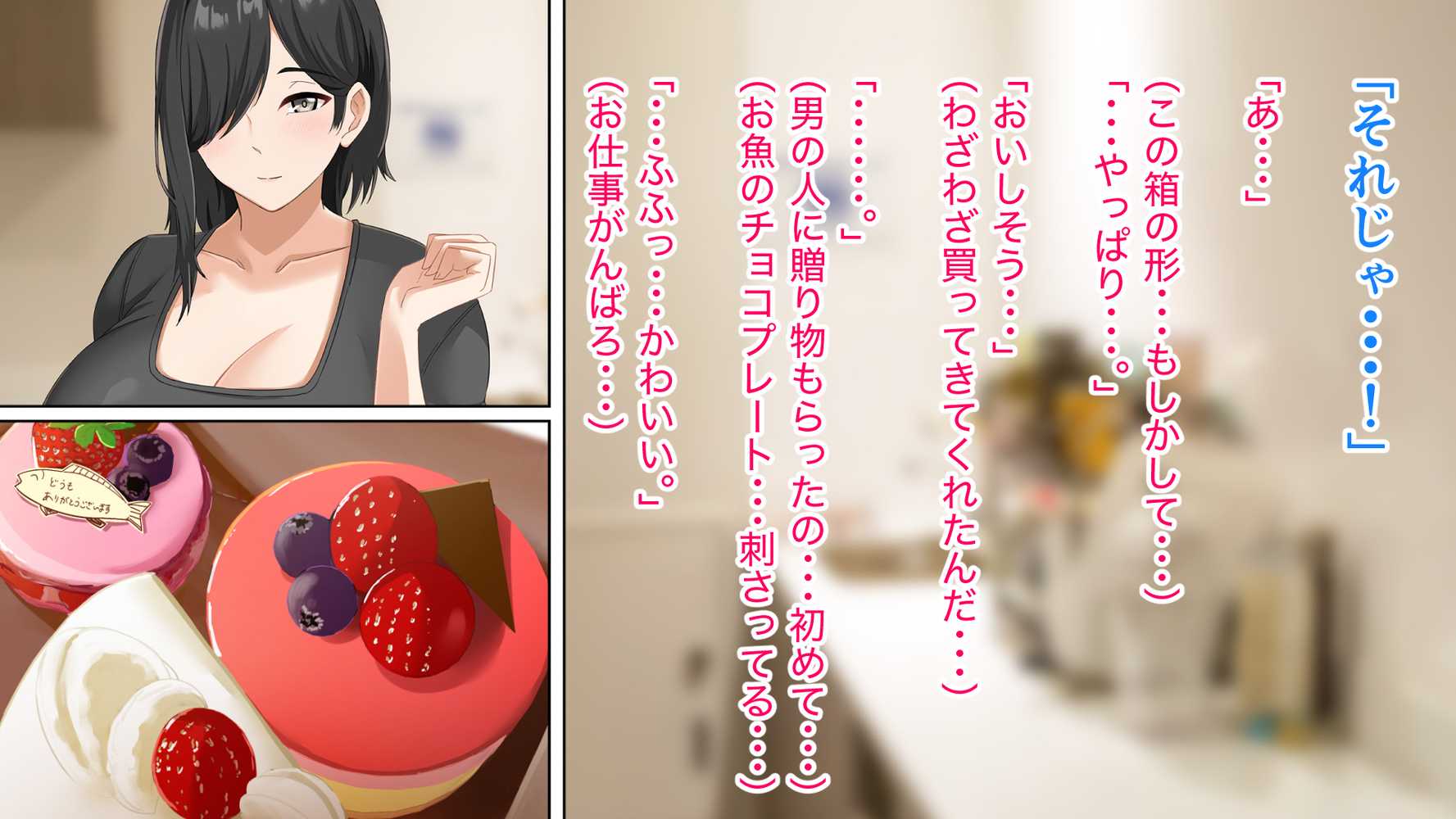 無口で地味巨乳な前髪お姉さんと所構わず生ハメSEXする仲になっていた。
