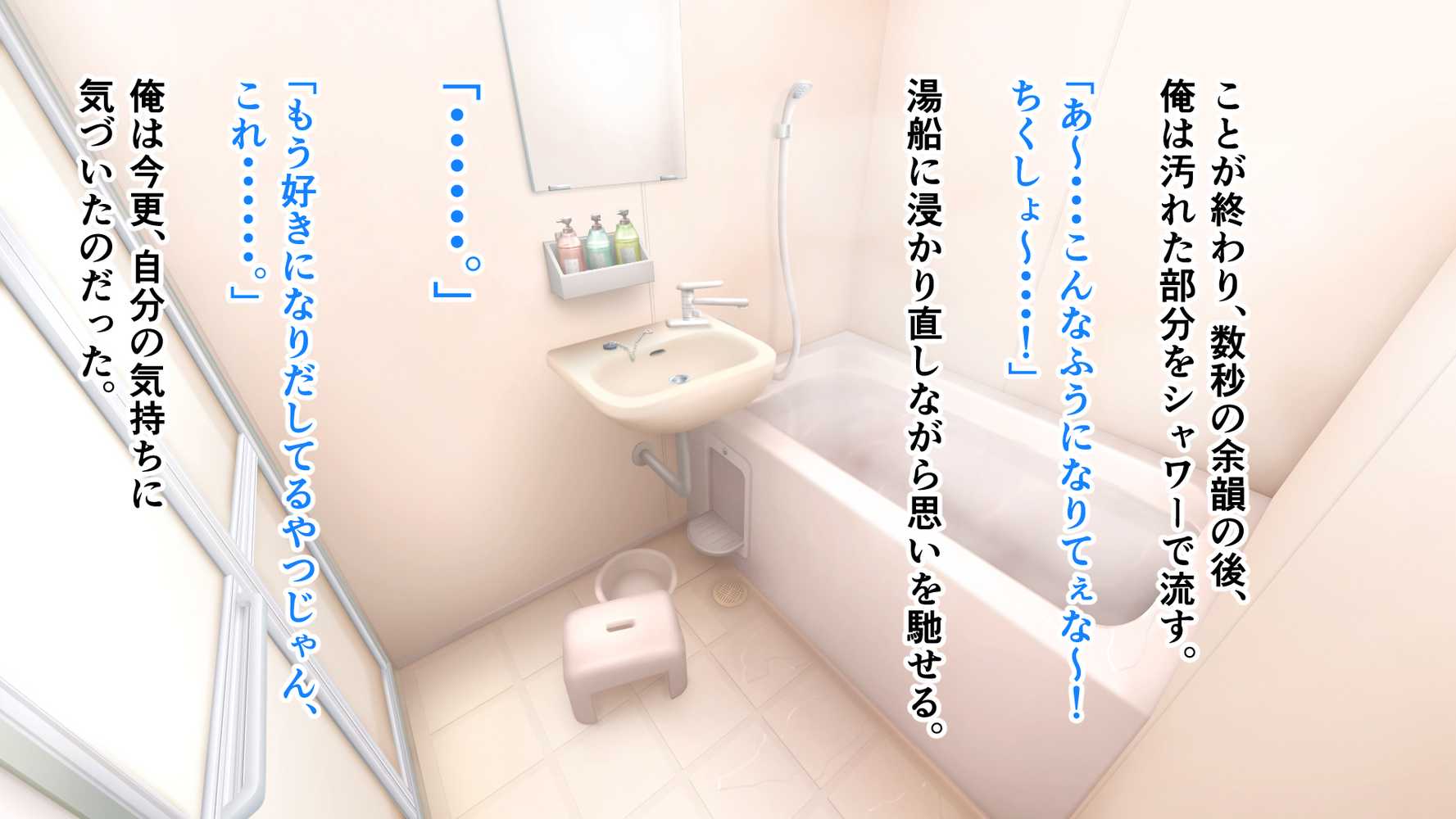 無口で地味巨乳な前髪お姉さんと所構わず生ハメSEXする仲になっていた。