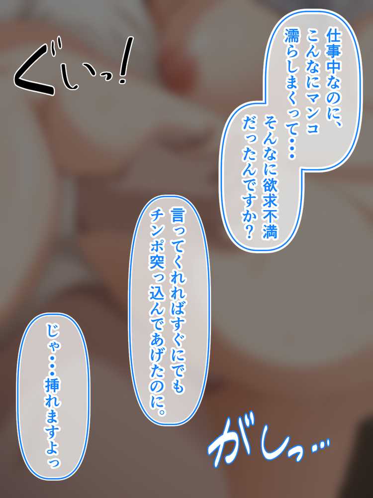 無口で地味巨乳な前髪お姉さんと所構わず生ハメSEXする仲になっていた。