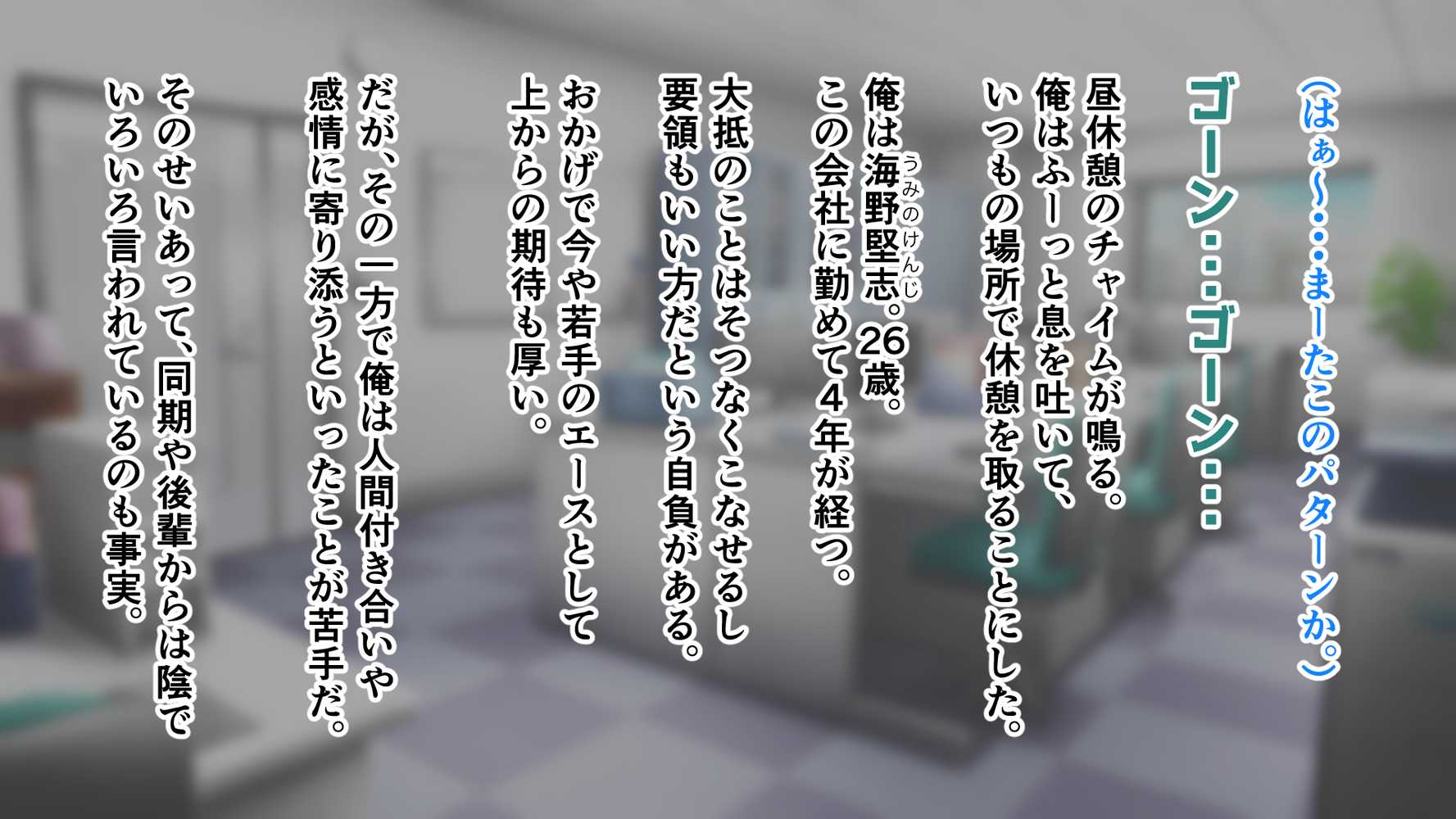 無口で地味巨乳な前髪お姉さんと所構わず生ハメSEXする仲になっていた。
