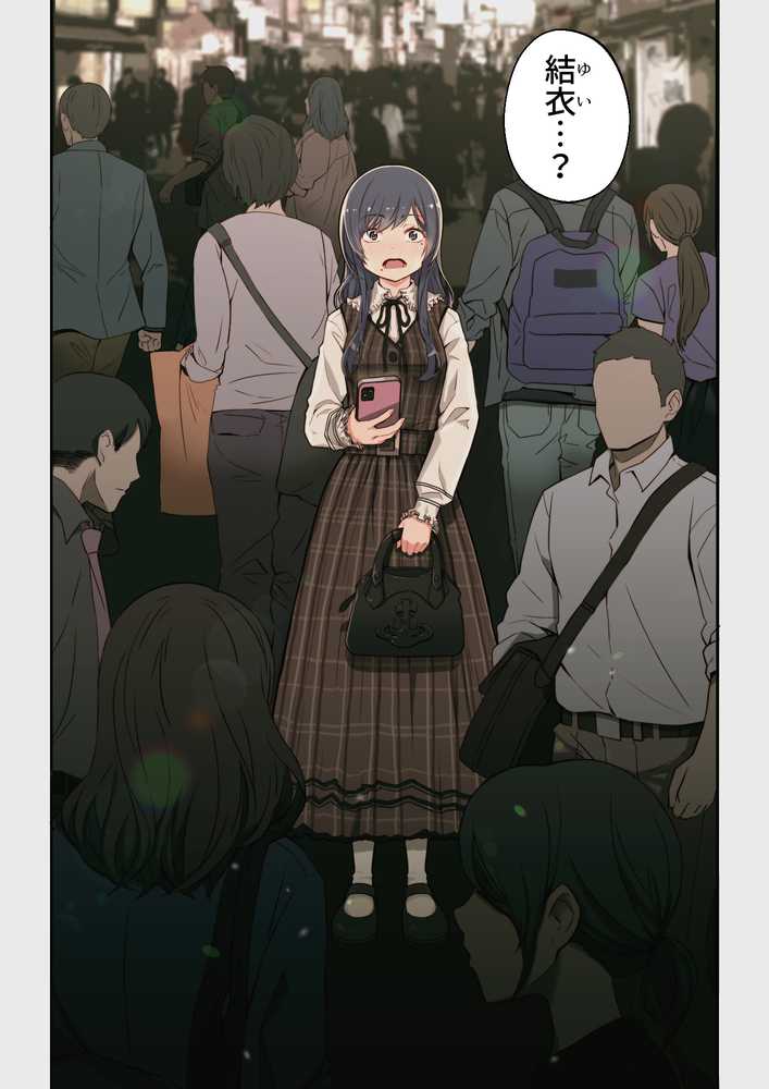 なぜ結衣がここに？-アプリで弟子に会うと結局やりまくる説