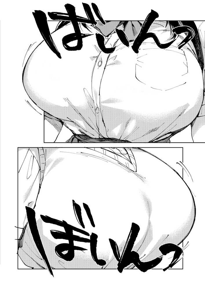 規律に厳しい風紀委員長は校内で秘密のドスケベオナニーがやめられないっ！