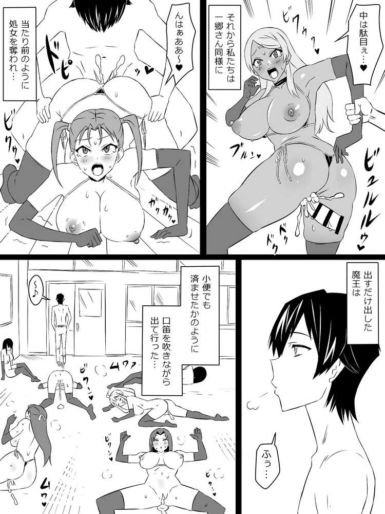 『召姦銃 DXデリへライザー』最終話 〜カードから女性を召喚してエッチするお話〜