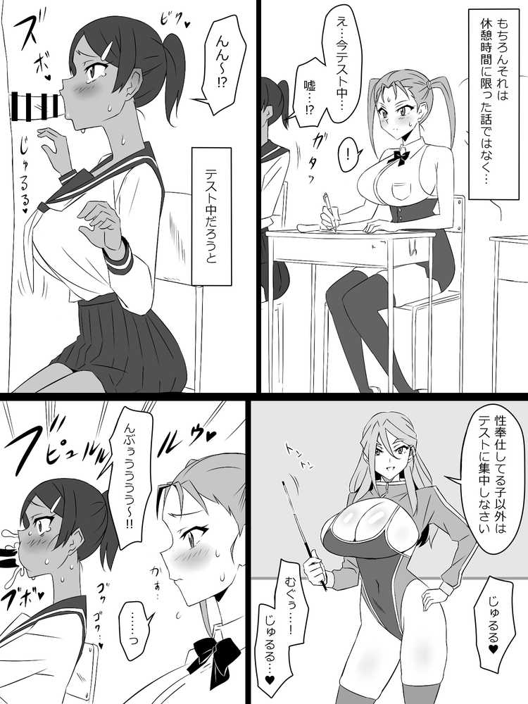 『召姦銃 DXデリへライザー』最終話 〜カードから女性を召喚してエッチするお話〜