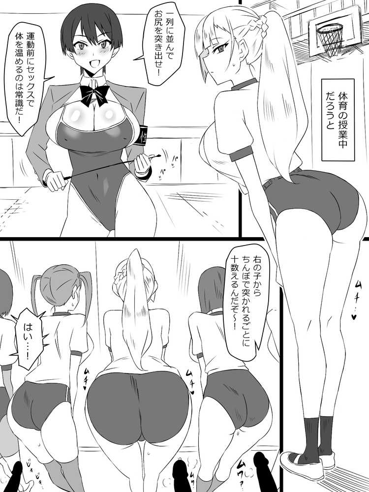 『召姦銃 DXデリへライザー』最終話 〜カードから女性を召喚してエッチするお話〜