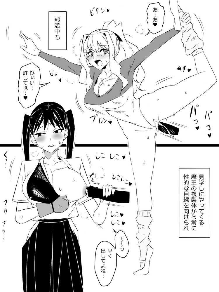 『召姦銃 DXデリへライザー』最終話 〜カードから女性を召喚してエッチするお話〜